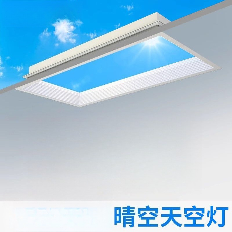 Lighting Effect Home Decor - Natural Sky Light LED Embedded Ceiling